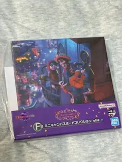 一番くじ リメンバー・ミー F賞 ミニキャンバスボード