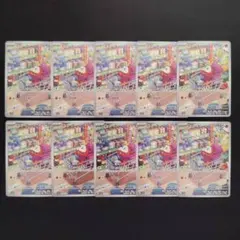 2025年最新】ホゲータ ar 10枚の人気アイテム - メルカリ