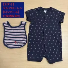 ラルフローレン スタイ Ｈ＆Ｍ ロンパース 6-9mont セットのサムネイル