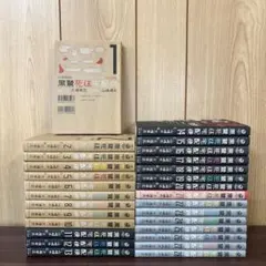 黒鷺死体宅配便　現行全31巻+スピンオフ作品全4巻　帯付き　28巻抜け　初版多数 黒鷺死体宅配便 現行全31巻+スピンオフ作品全4巻 帯付き 28巻抜け 初版