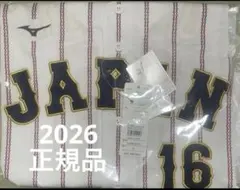 Y*u様 新品WBC 侍ジャパン 大谷翔平 2026レプリカユニフォーム Oサイ