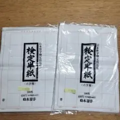 Item thumbnail for item d97d5980-33e2-4e55-a7fb-e3237d2fce44