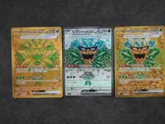 オーガポンみどりのめんex SR UR まとめ売り　汎用