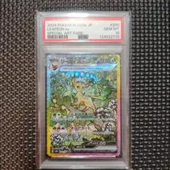 d*7様 【PSA10】リーフィアex SAR - メルカリ