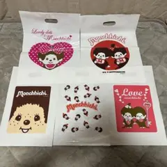 モンチッチショッピングバック　5枚セット