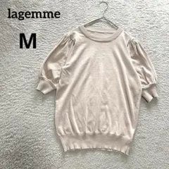 ラジエム　lagemme パフスリーブ半袖ニット ベージュ Mサイズのサムネイル