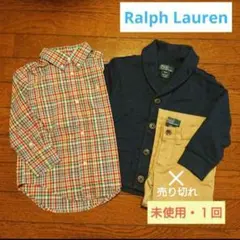 Ralph Lauren チェック ポロシャツ カーディガン 男の子 100cm