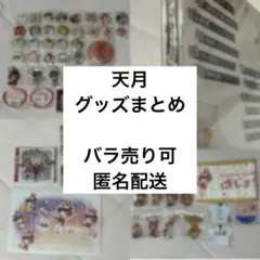 激レア】48個 Guns N