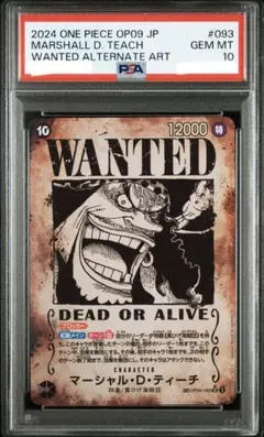 マーシャル・D・ティーチ：手配書 SR-SPC [OP09-093] PSA10