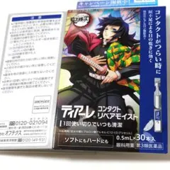 Item thumbnail for item 8f50086f-dfe6-48ca-8a57-b4cfdc928f10