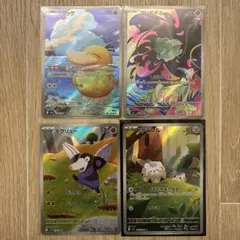 ポケモンカードar