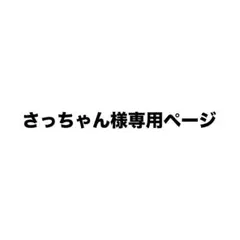 新作♡ストーンアイロンシート