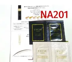 アルビオン エクシア エバーラスター ファンデーション サンプル