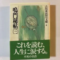 Item thumbnail for item 72eb7dd5-b11c-4225-ac33-f6745ff4e243