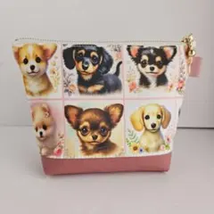 いろんなわんちゃん柄×帆布・まち付きポーチ16㎝