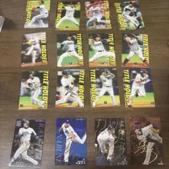 プロ野球チップス カード まとめ売り2012から2015