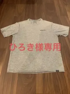 ひろき様専用 patagonia Capilene Cool Daily T