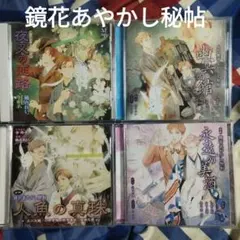 kanoura様 リクエスト 3点 まとめ商品