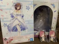 五等分の花嫁∬ -BrideStyle- 中野三玖  4点セット 一番くじ