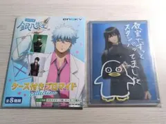 3年Z組銀八先生ケース付きブロマイド 桂小太郎 銀魂