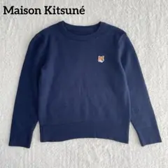 メゾンキツネ フォックス 刺繍 ワッペン クルーネック ニット セーター ウールのサムネイル