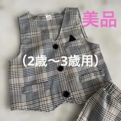 フォーマルスーツ　子供