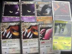 セレビィ ☆ LEGEND 拡張パック「頂上大激突」 ミラー 007/080 他