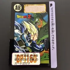 ドラゴンボールZ ギリギリ限界パワー - メルカリ