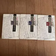 2026年最新】易経の人気アイテム - メルカリ