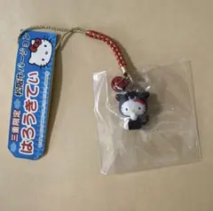 激レア】ご当地キティ 岩手限定 前沢牛バージョン 根付 ストラップ