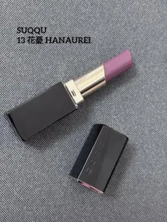【s.s様専用】SUQQU モイスチャー グレイズ リップスティック13 花憂