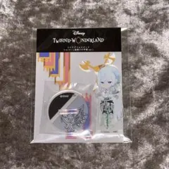 ツイステ シルバー ミニアクリルスタンド