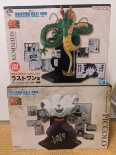 Item thumbnail for item 23d821b9-2423-445a-80f0-66d7ba5de203