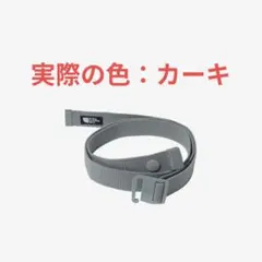 【引っ越しのため4月末まで】ザノースフェイス　ノーステックウェービングベルト