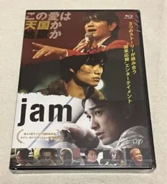 2026年最新】jm blu-rayの人気アイテム - メルカリ