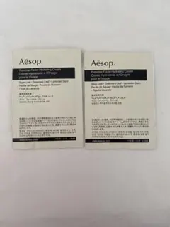 Aesop イソップ　試供品
