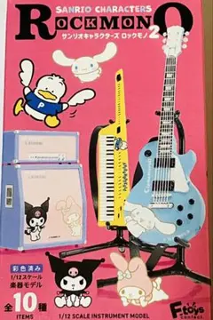 RT-90317様専用 サンリオ　ロックモノ　ハンギョドン