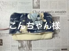 デグーお布団（横タイプ）…2.6.13