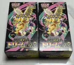 新品未開封　MEGAドリームex 2BOX シュリンクなしペリペリあり
