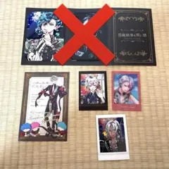 あくねこ 悪魔執事と黒い猫 まとめ売り