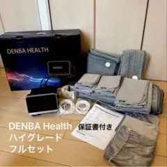 タイムセール【新品同様】デンバヘルス ハイグレード 専用カバー3枚 検電器付き タイムセール【新品同様】デンバヘルス ハイグレード 専用カバー3枚 検