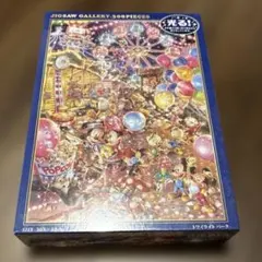 ディズニー ジグソーパズル トワイライトパークのサムネイル