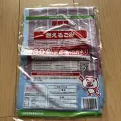신품 미개봉 ❣️神戸市燃えるゴミ袋 30L 10枚入り