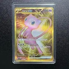 Item thumbnail for item b6353704-38e2-4fcf-a4d8-f0102d7f11f3