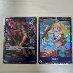 ワンピースカード　ロロノア・ゾロ ひばり ２枚セット　フラッグシップ　ベスト8