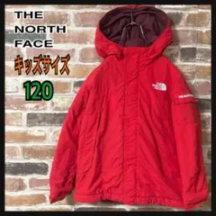 《キッズ》ザノースフェイス　マウンテンパーカー　アームロゴ付き　レッド　120