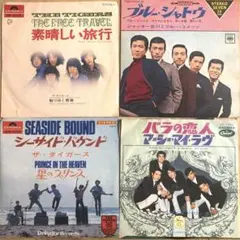 2025年最新】ザ・タイガース 日本の青春の人気アイテム - メルカリ