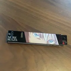 【箱のみ】 KATE 呪術廻戦コラボ 五条悟 アイライナー 空き箱