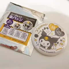 クロミ　モイネロ　缶バッジ