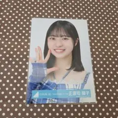 日向坂46 生写真 6回目のひな誕祭 ライブ衣装 正源司陽子 - メルカリ